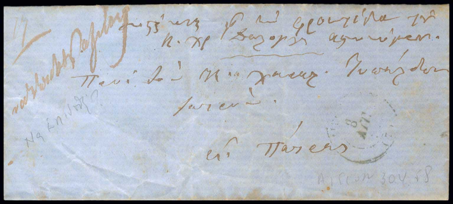 Lot 03277
