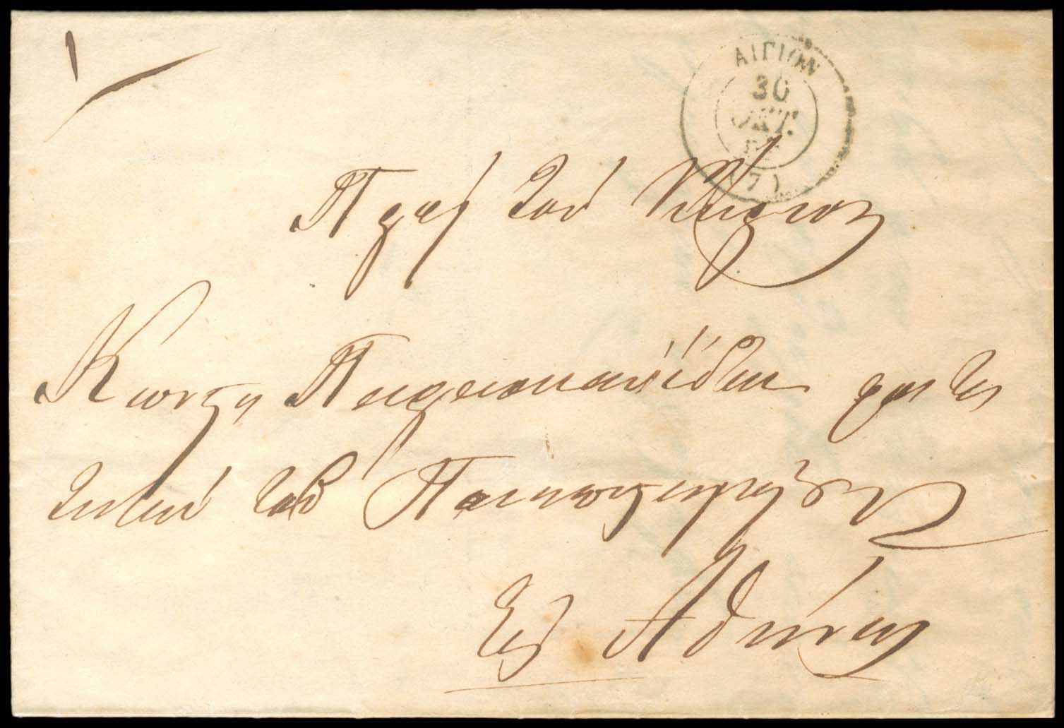 Lot 03244