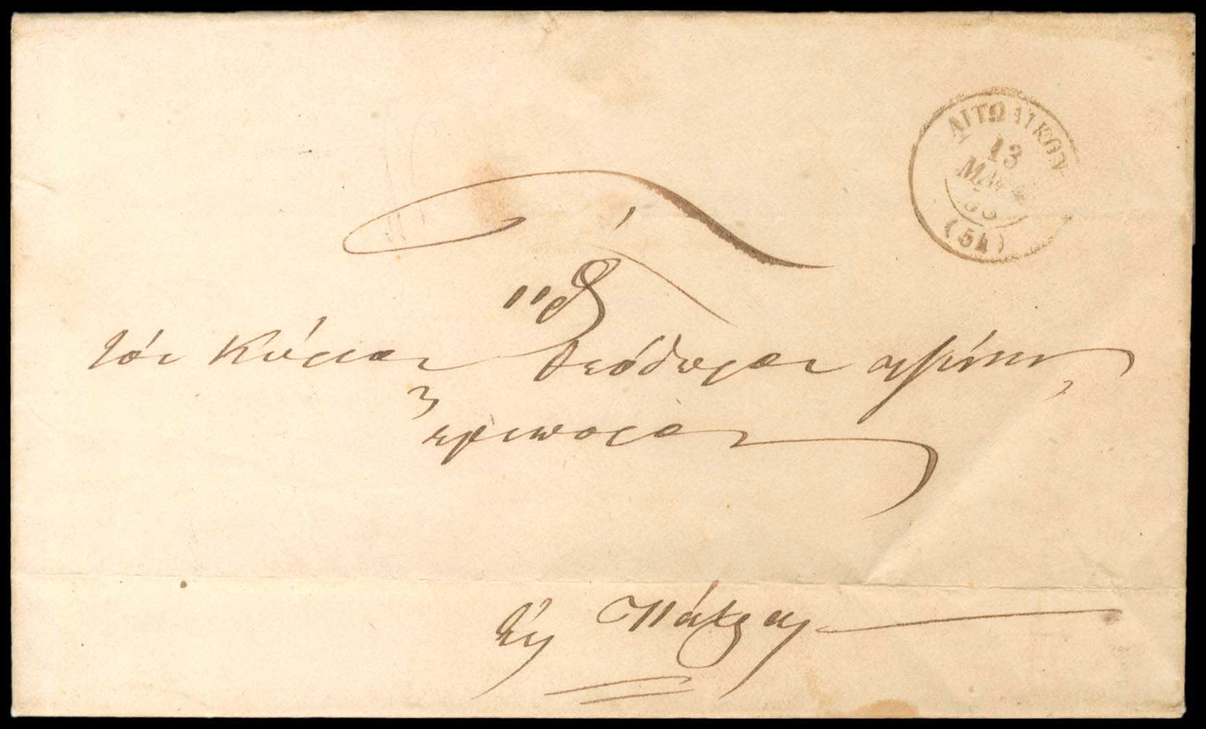 Lot 03245