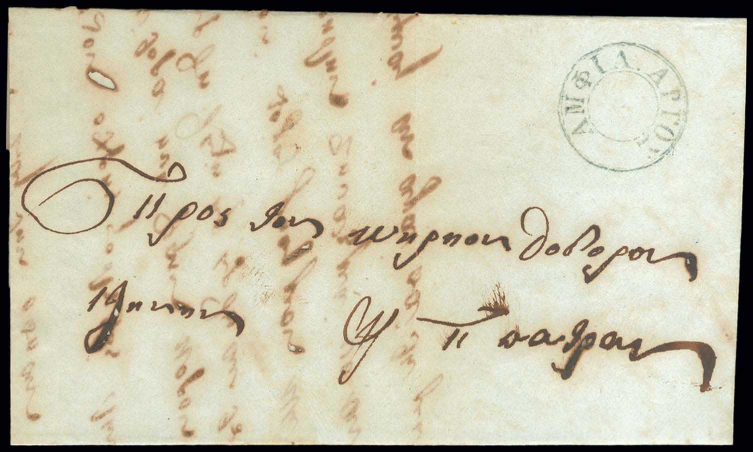 Lot 03090