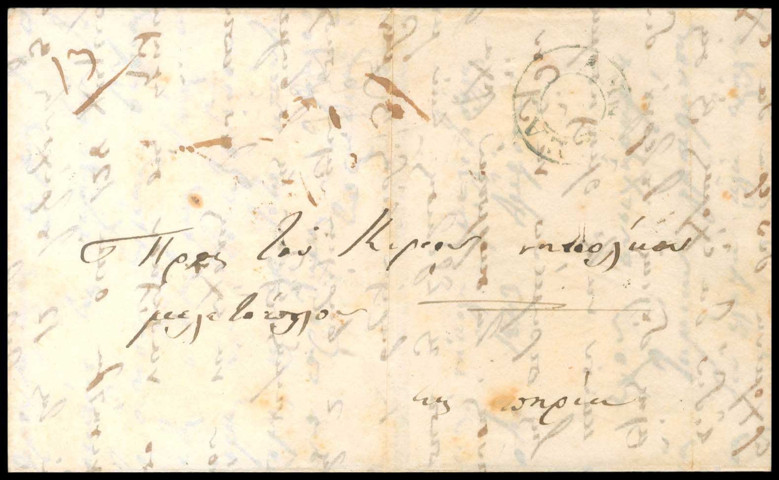 Lot 03092