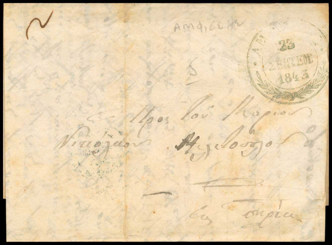 Lot 03183
