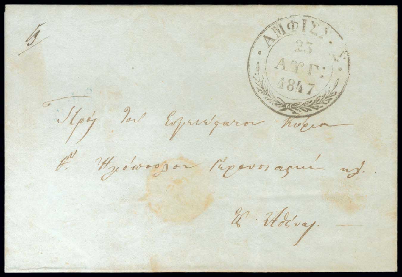 Lot 03227