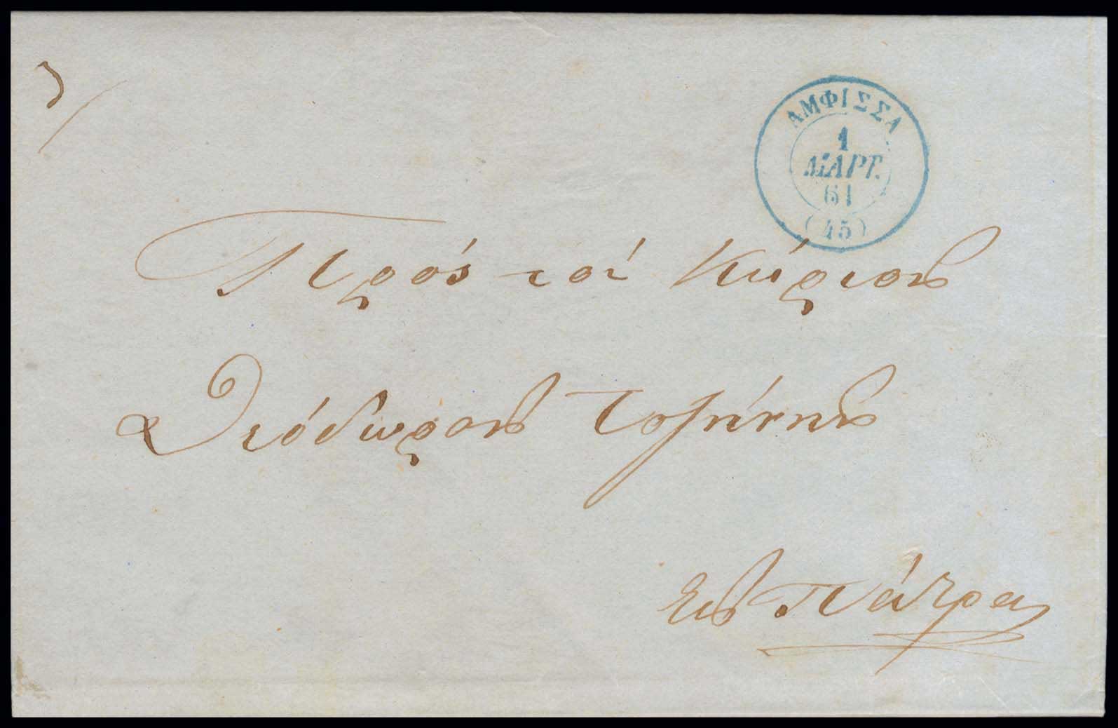 Lot 03282