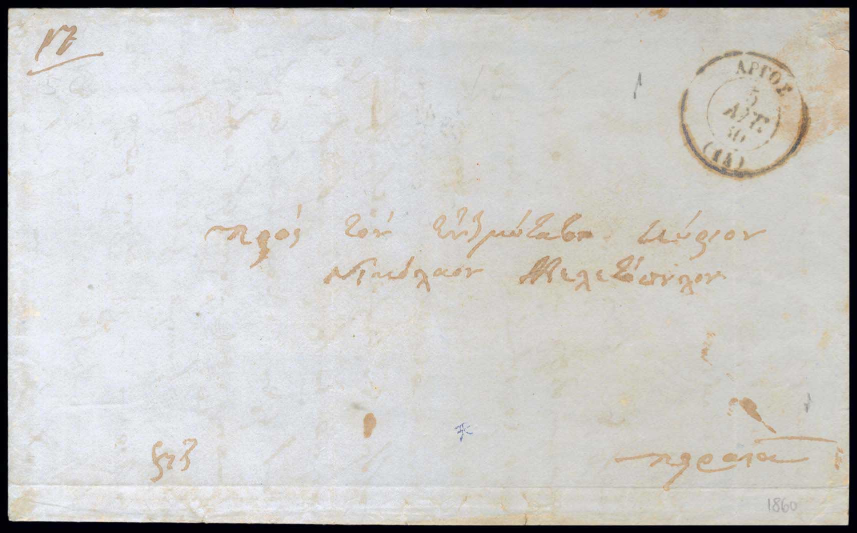 Lot 03285