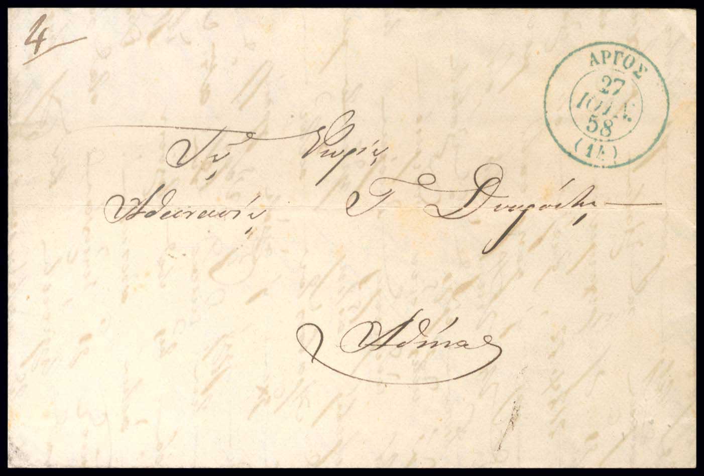 Lot 03284