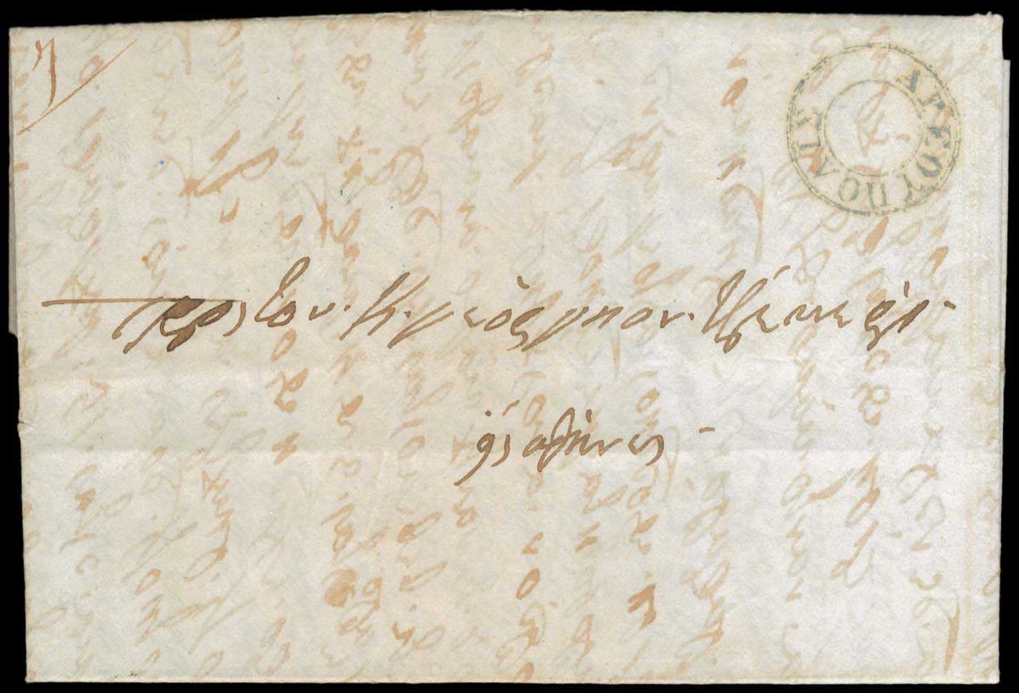 Lot 03095