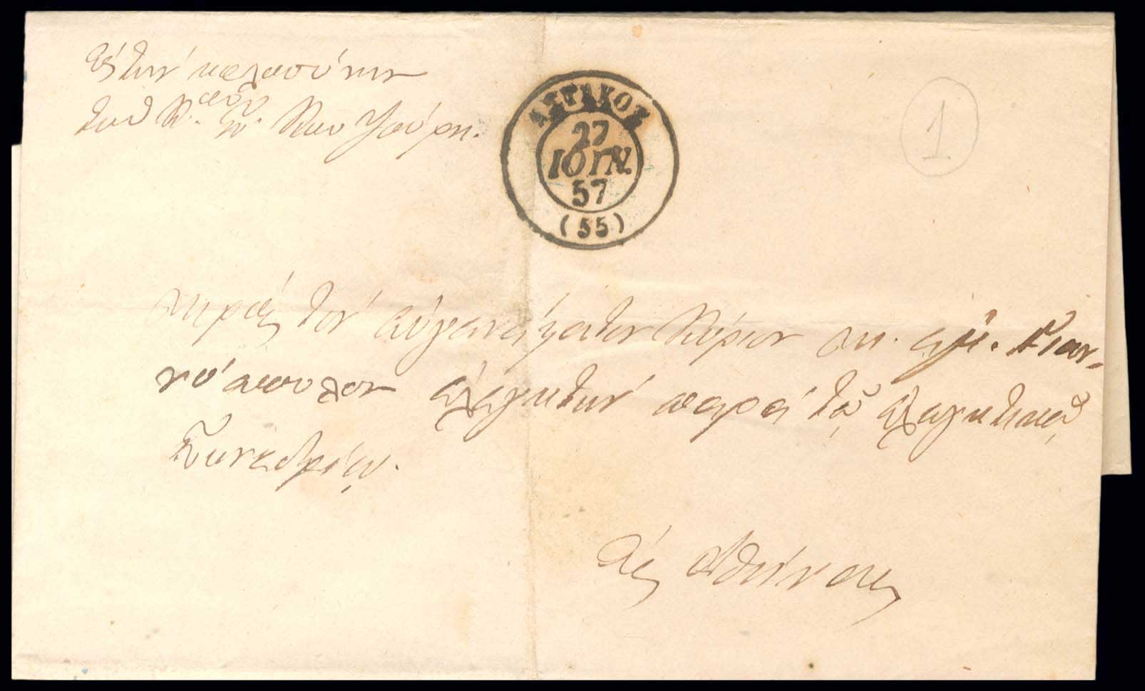 Lot 03286