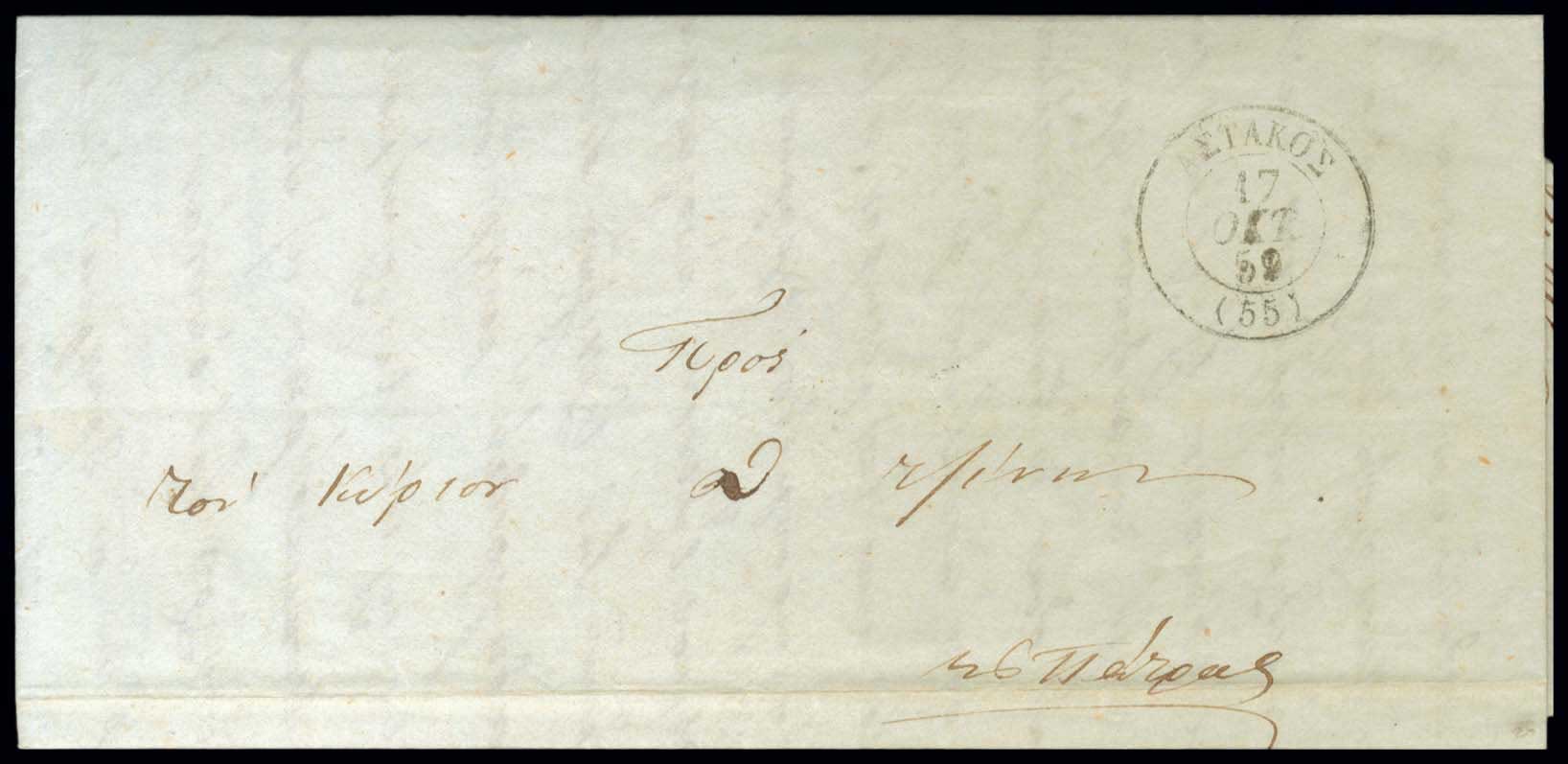 Lot 03287