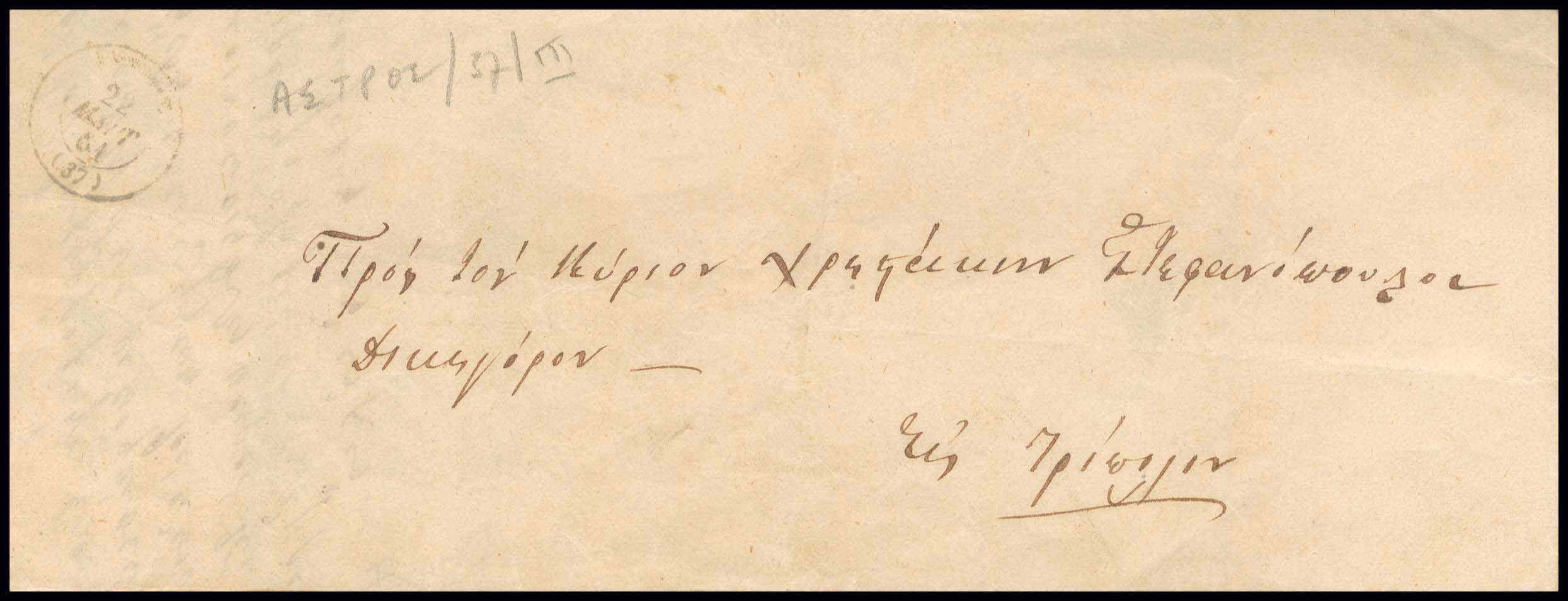 Lot 03289