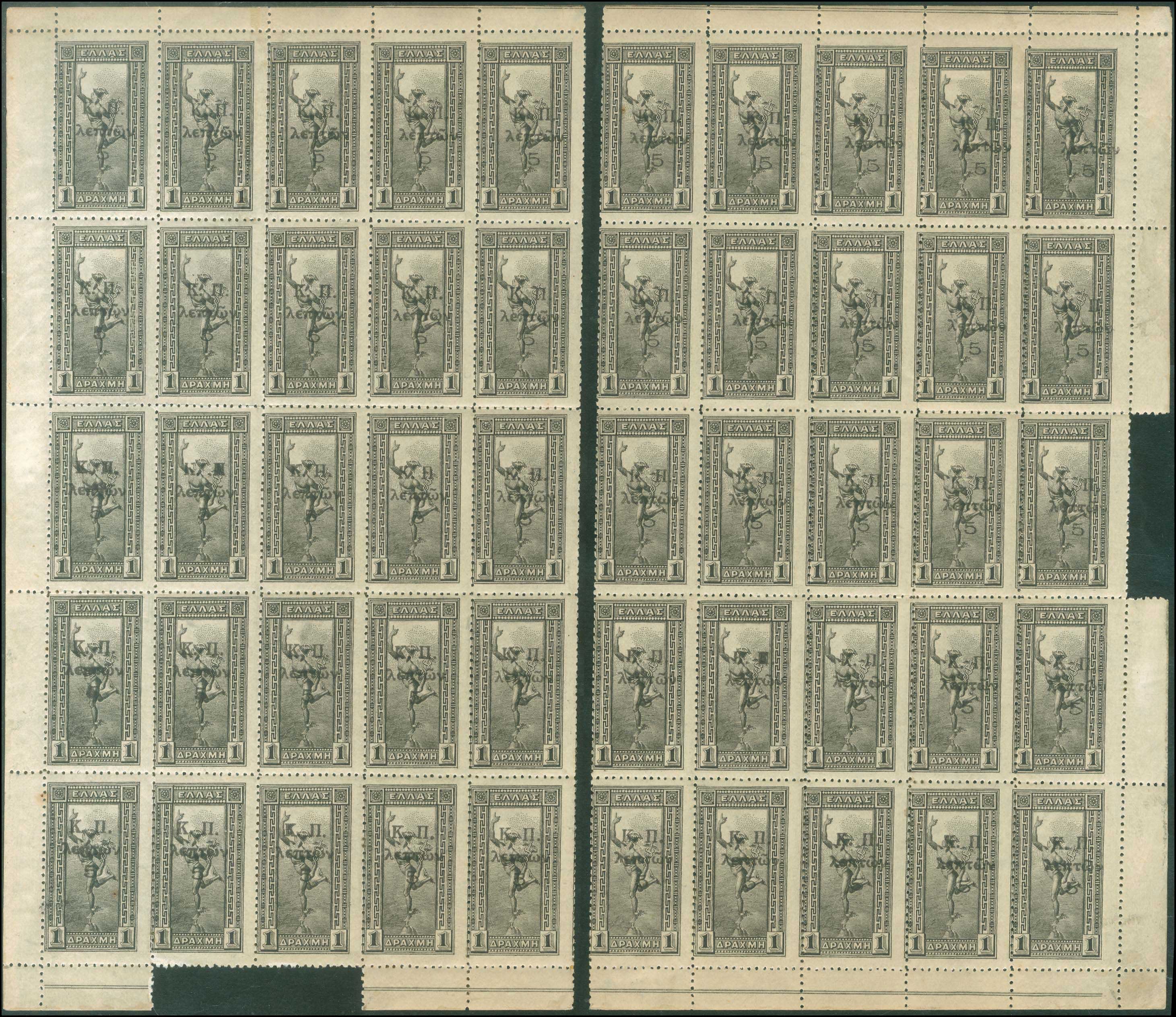 Lot 00545