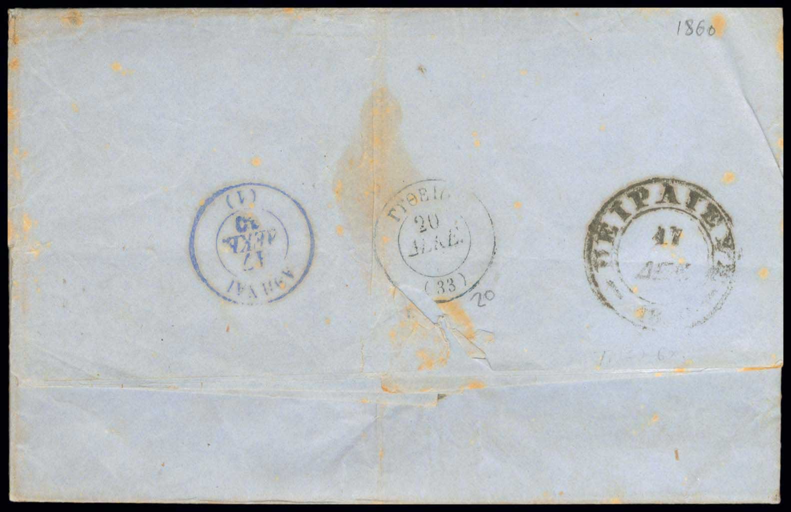 Lot 03117