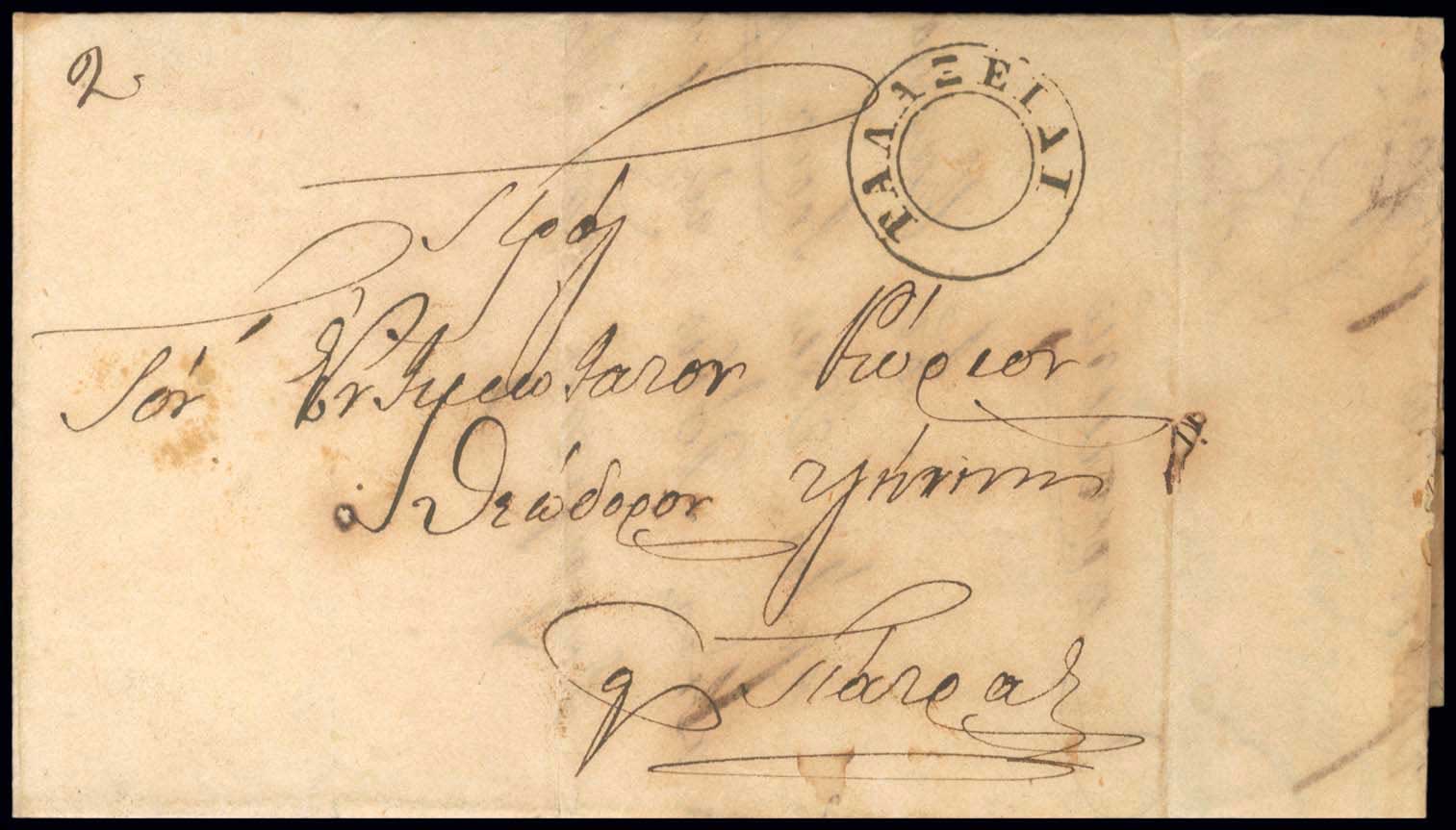 Lot 03158