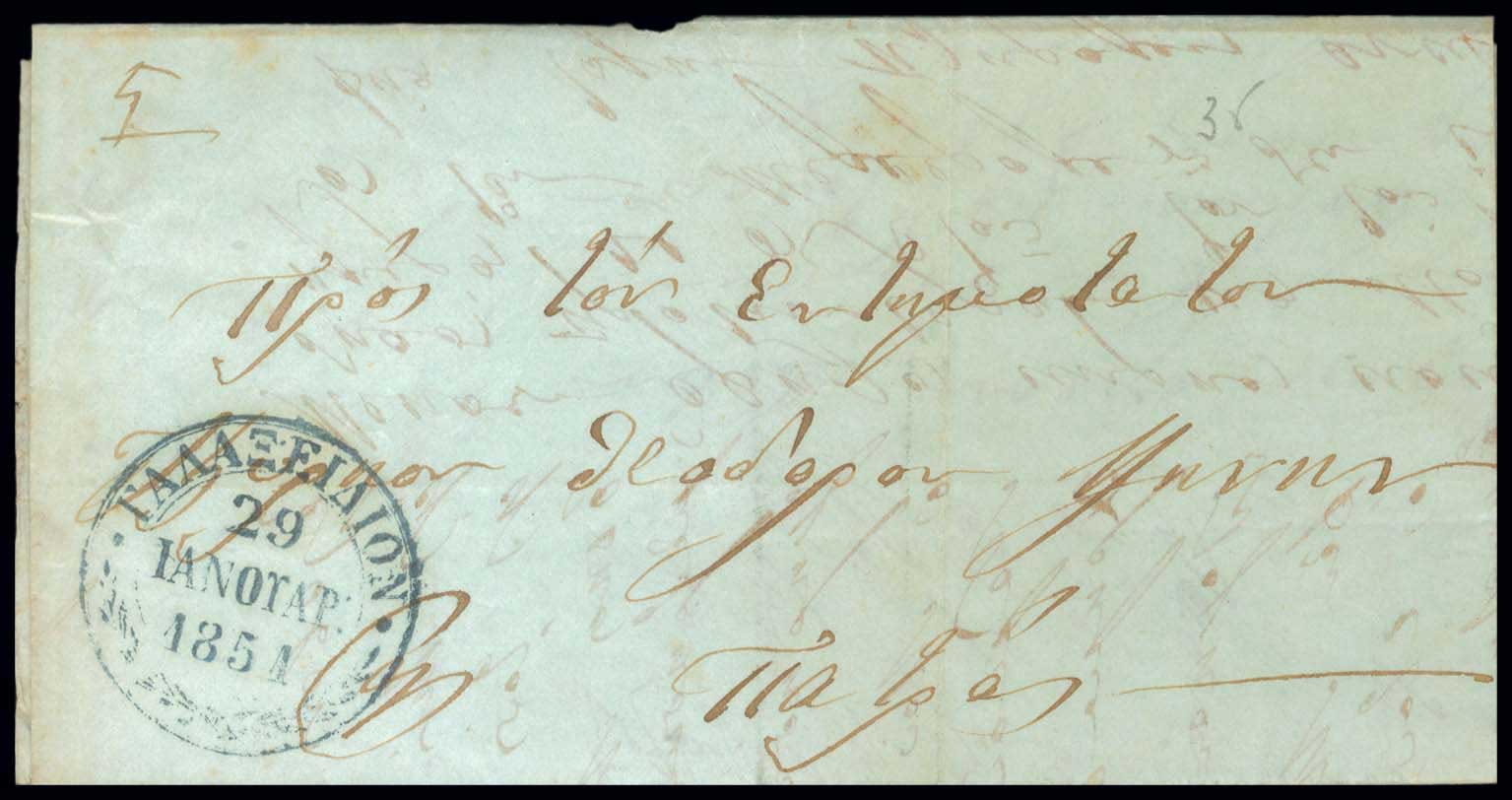 Lot 03231