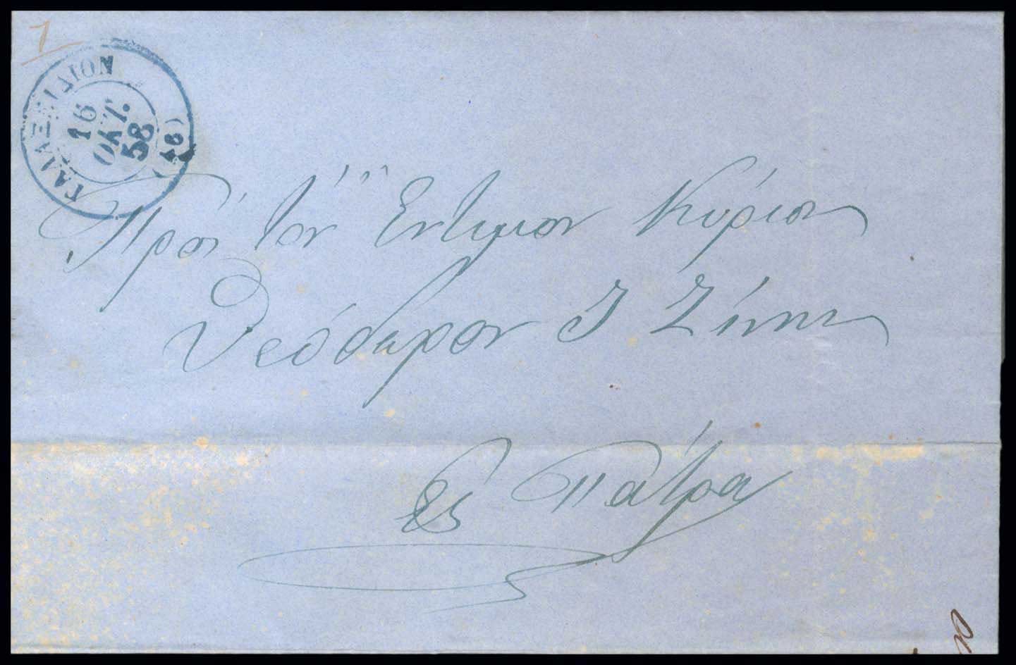 Lot 03288