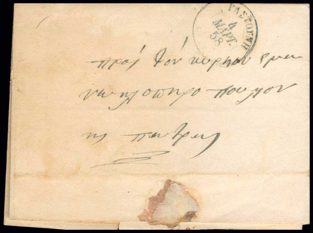 Lot 03290