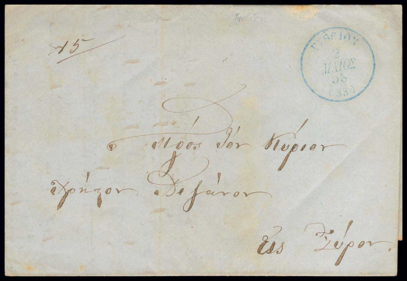 Lot 03291