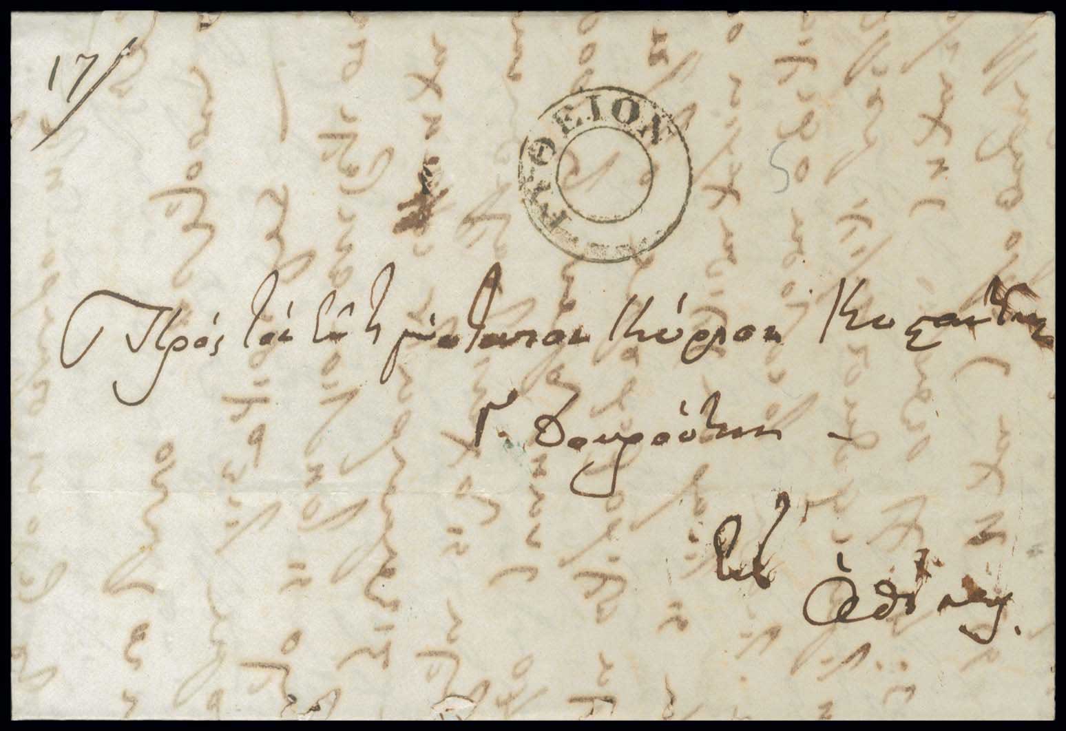 Lot 03160