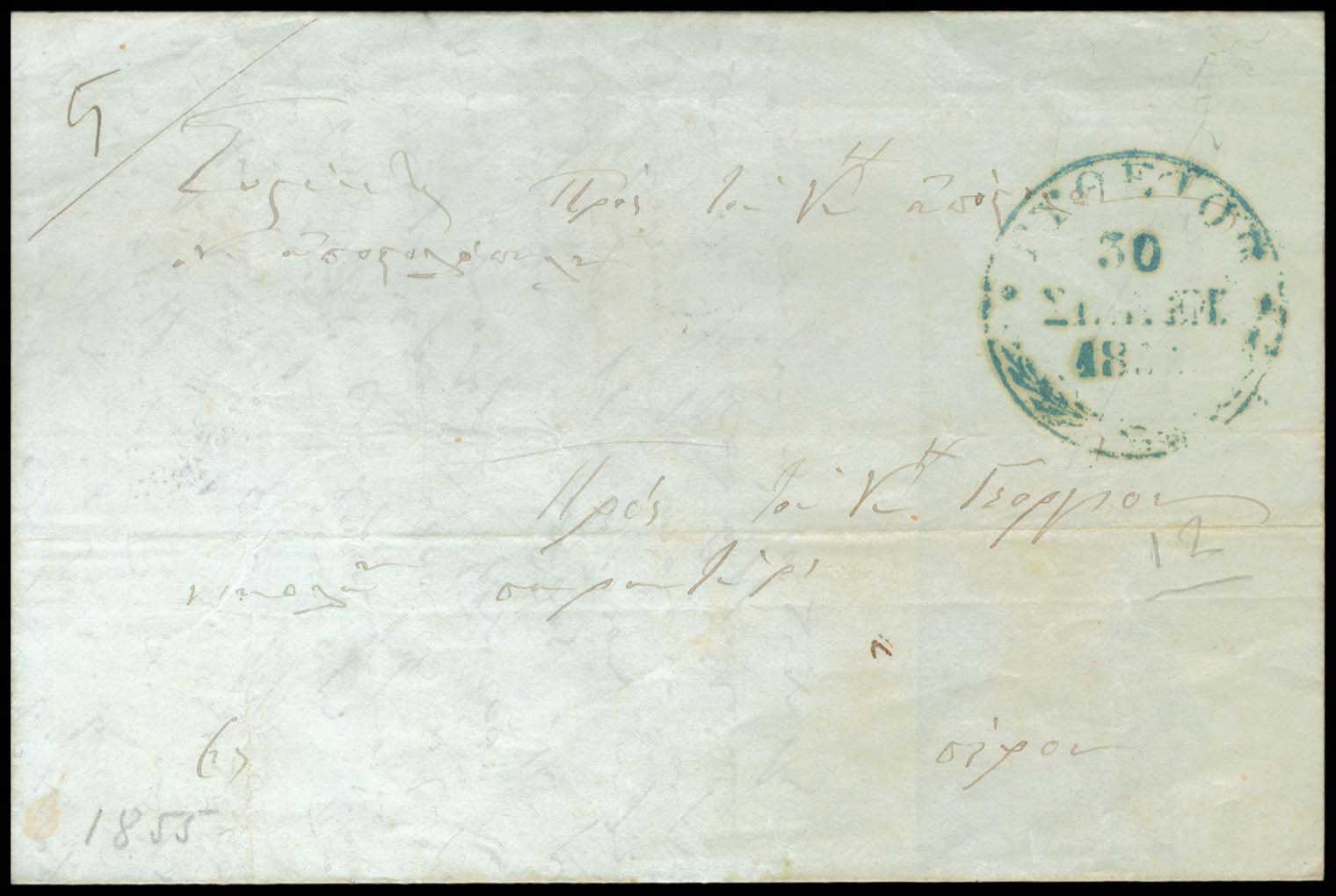 Lot 03189