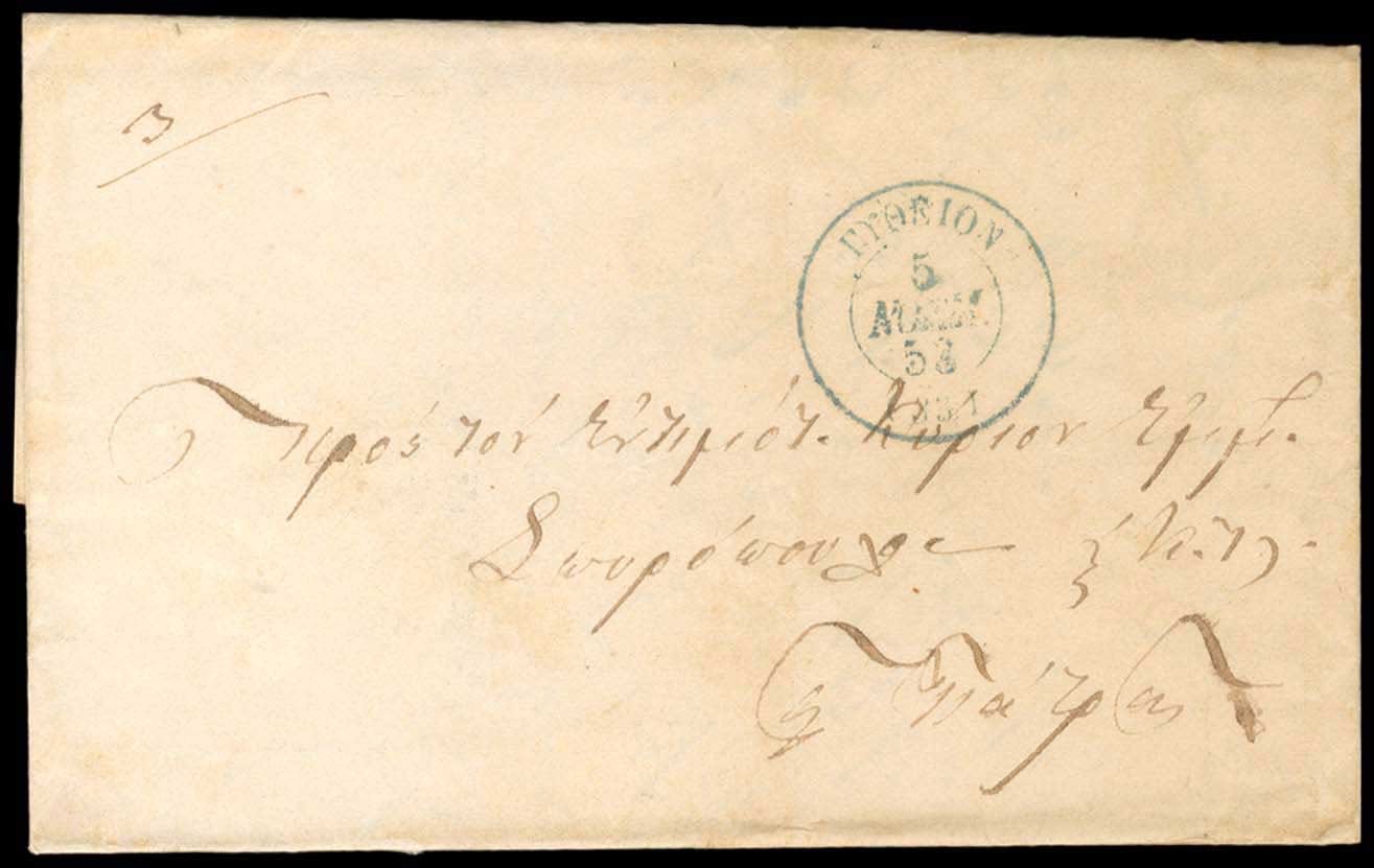Lot 03258