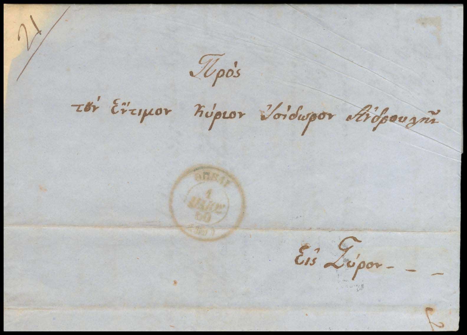 Lot 03263
