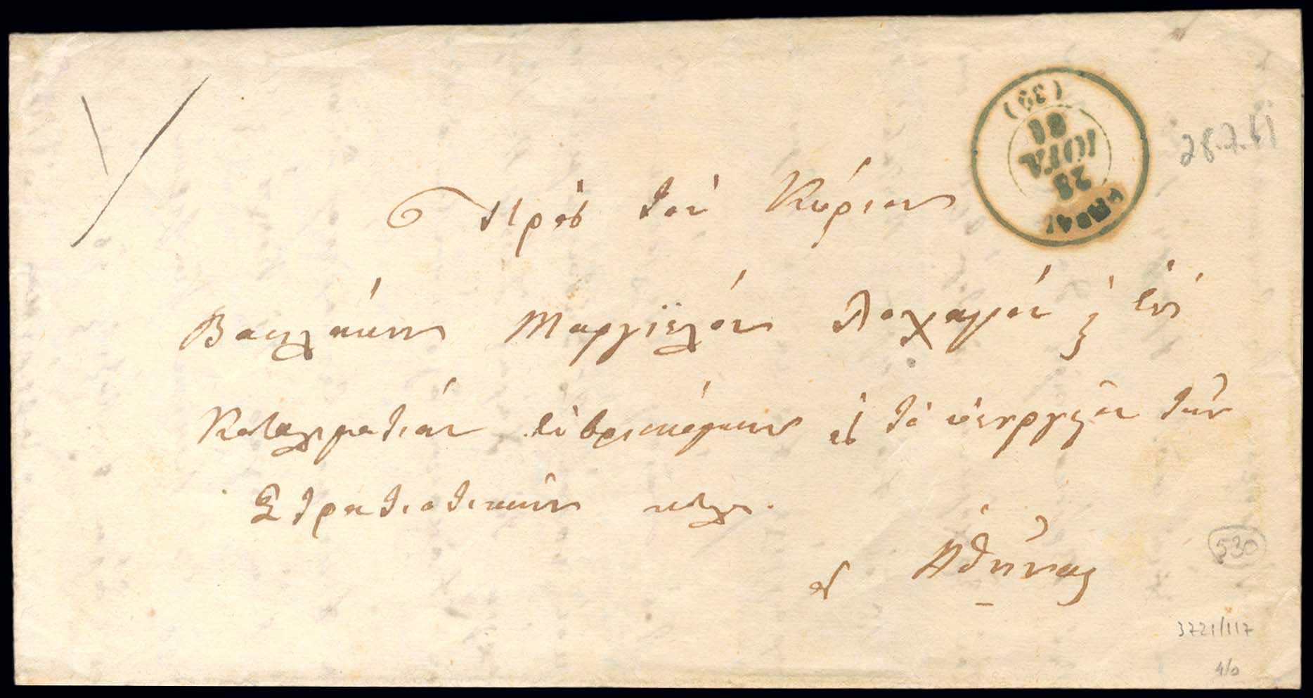 Lot 03294