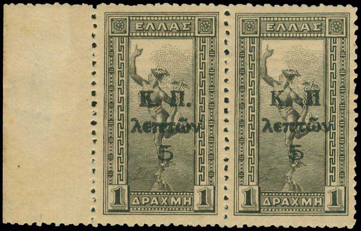 Lot 00743