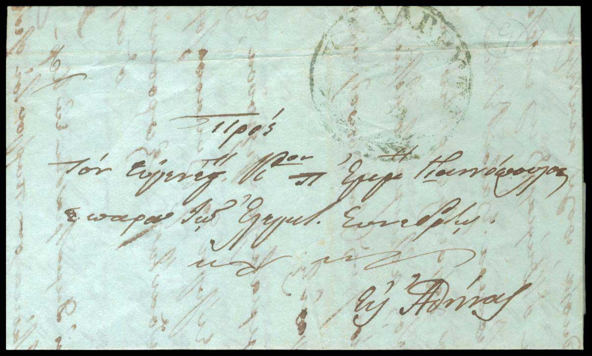 Lot 03193