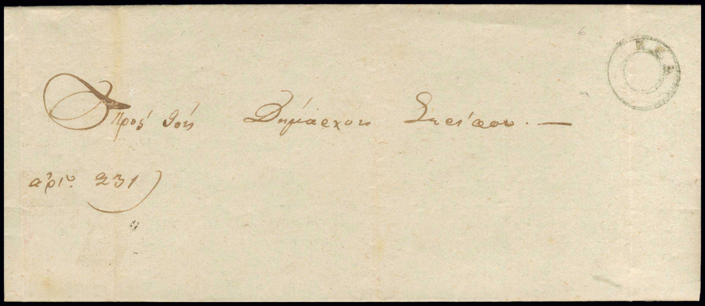 Lot 03172