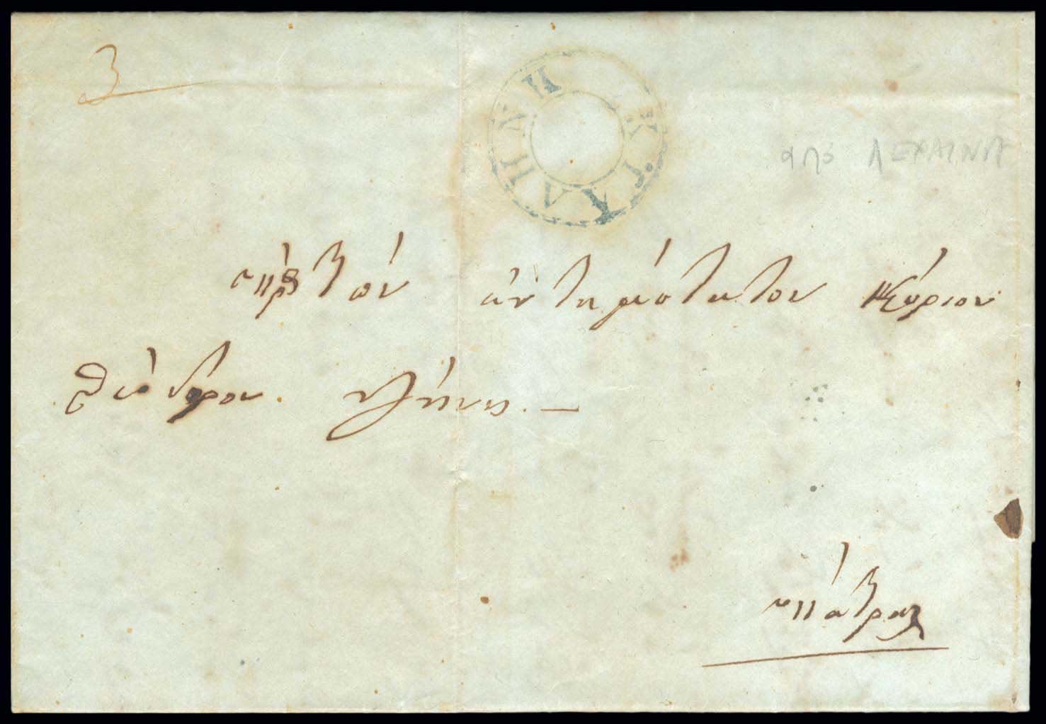 Lot 03125