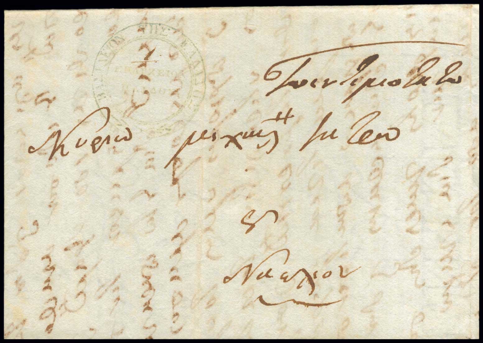 Lot 03017