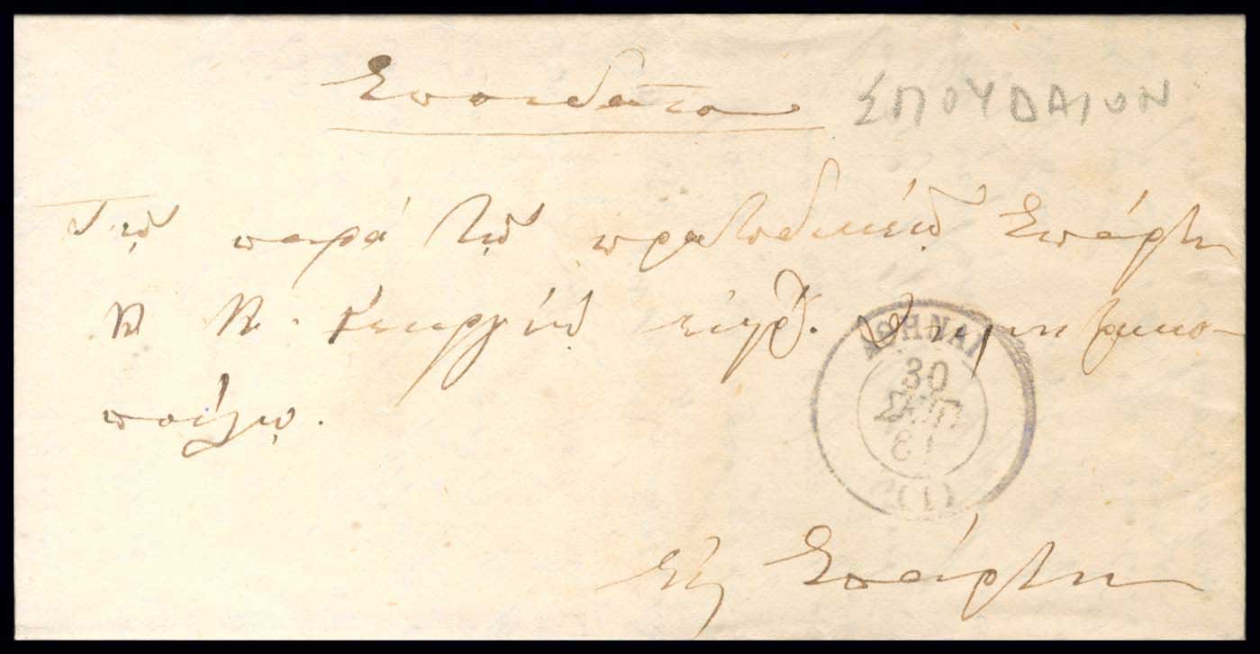 Lot 03276