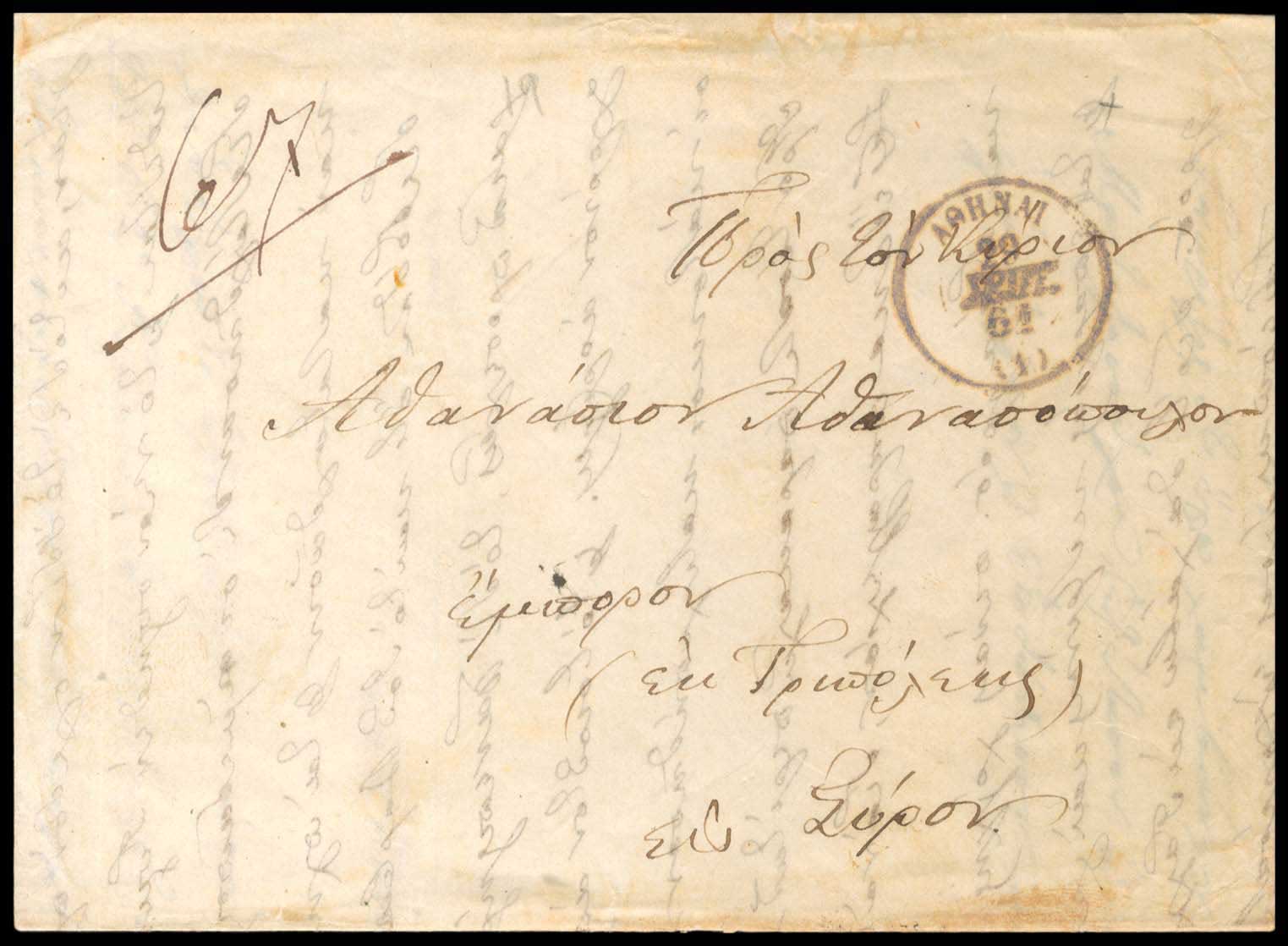 Lot 03243