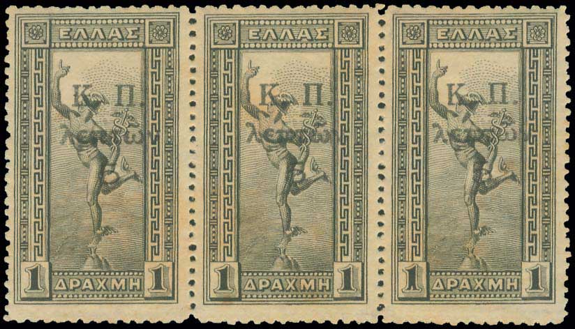 Lot 00538