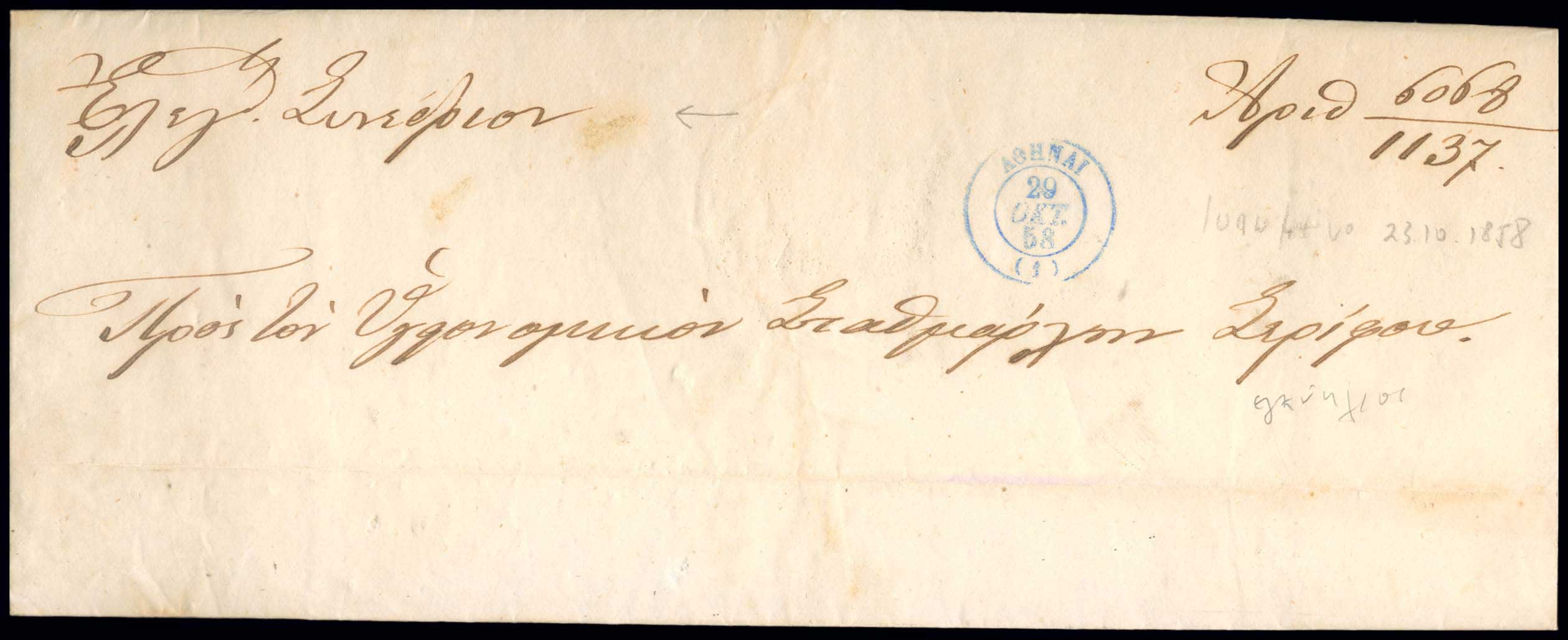 Lot 03275