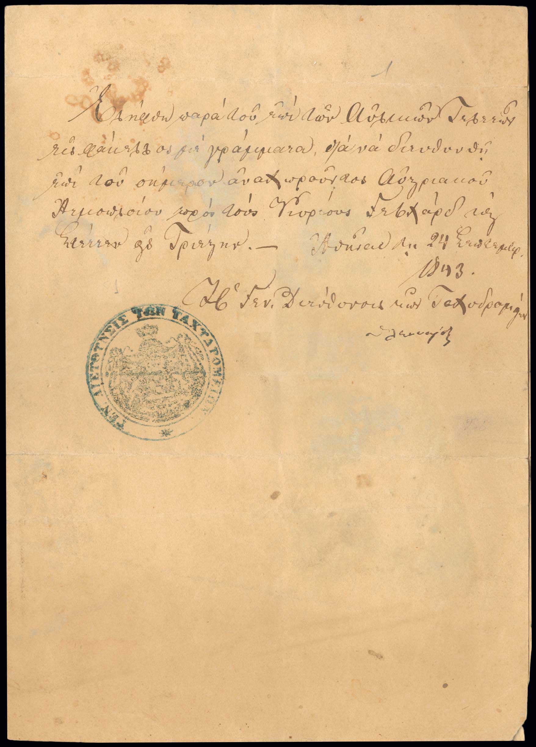 Lot 03034