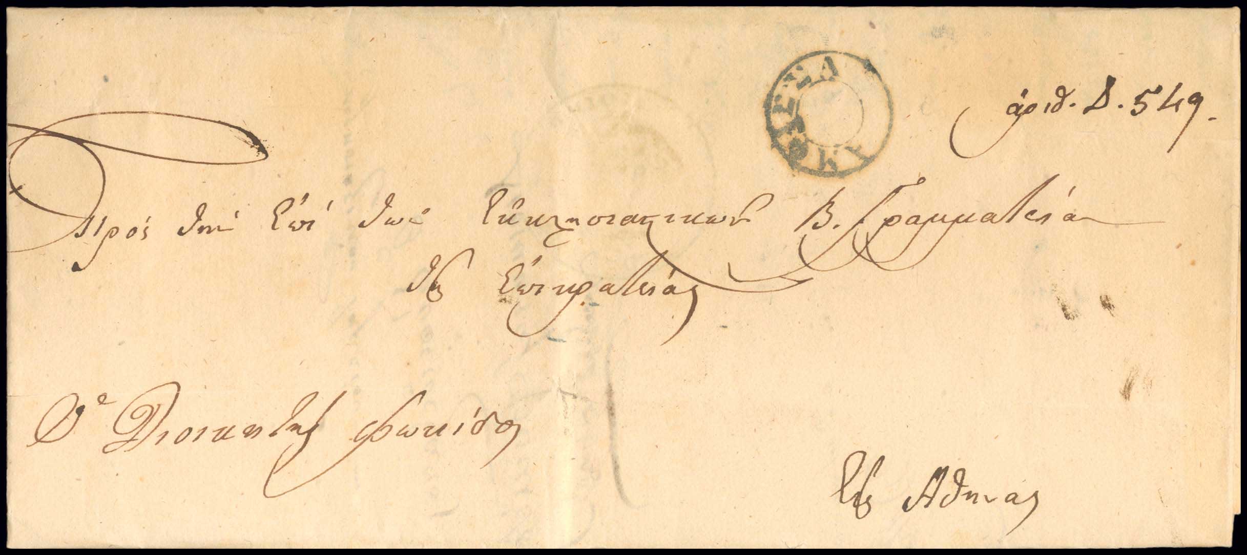 Lot 03150