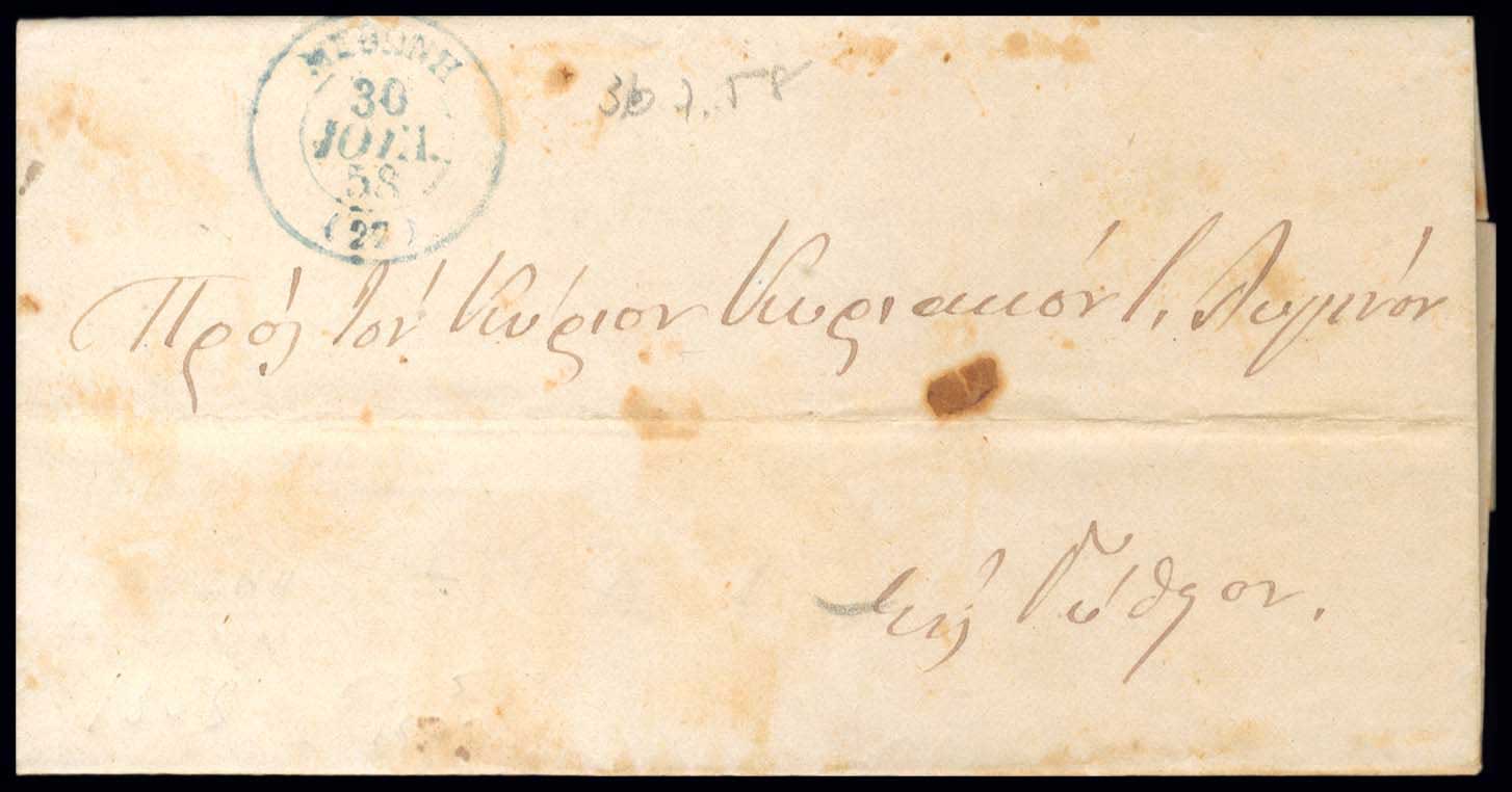 Lot 03312
