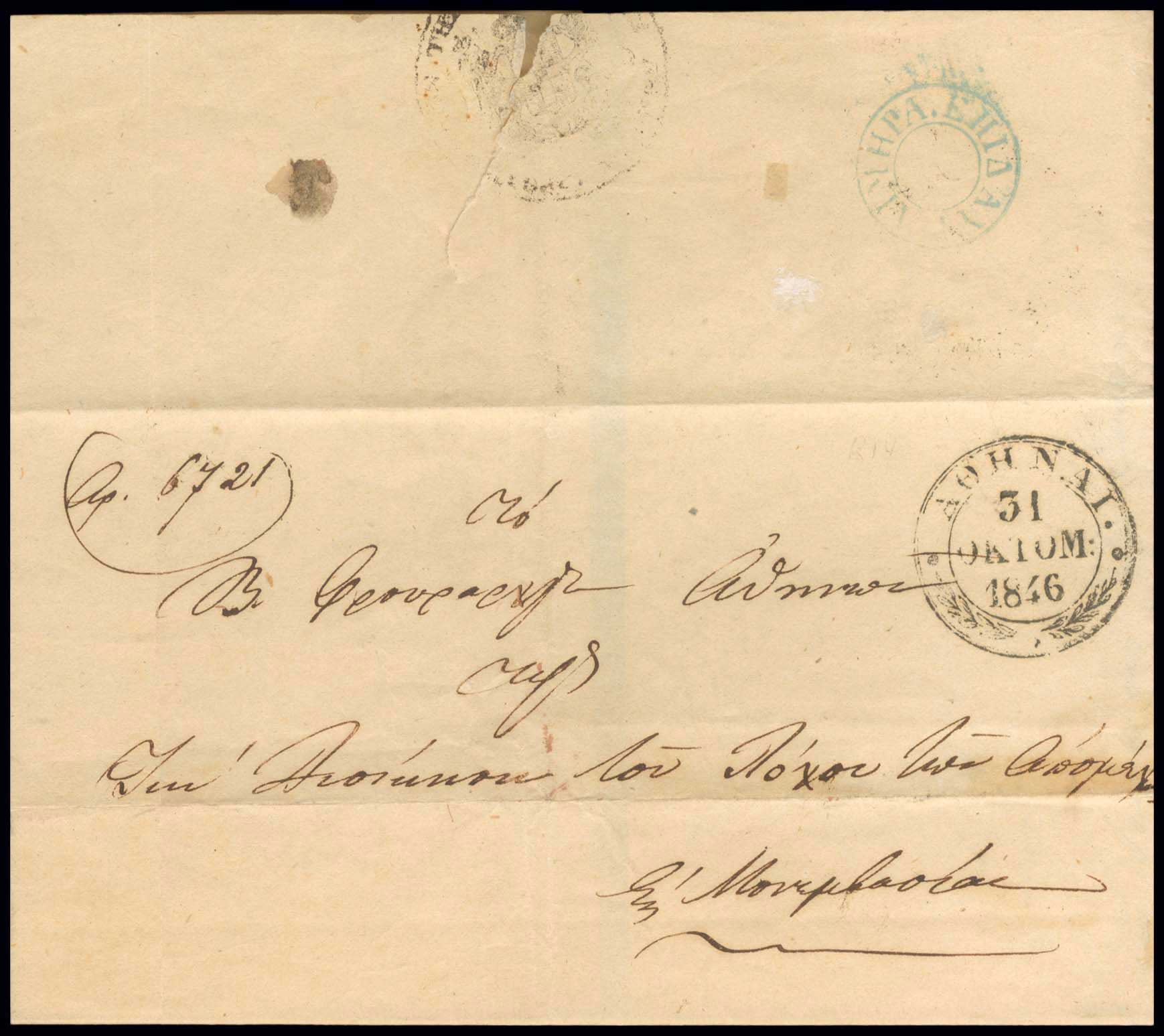 Lot 03161