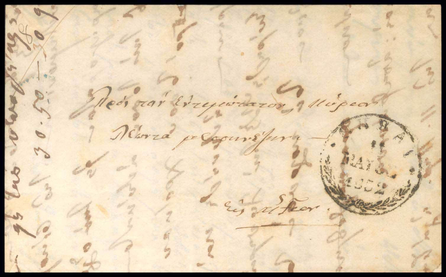 Lot 03236
