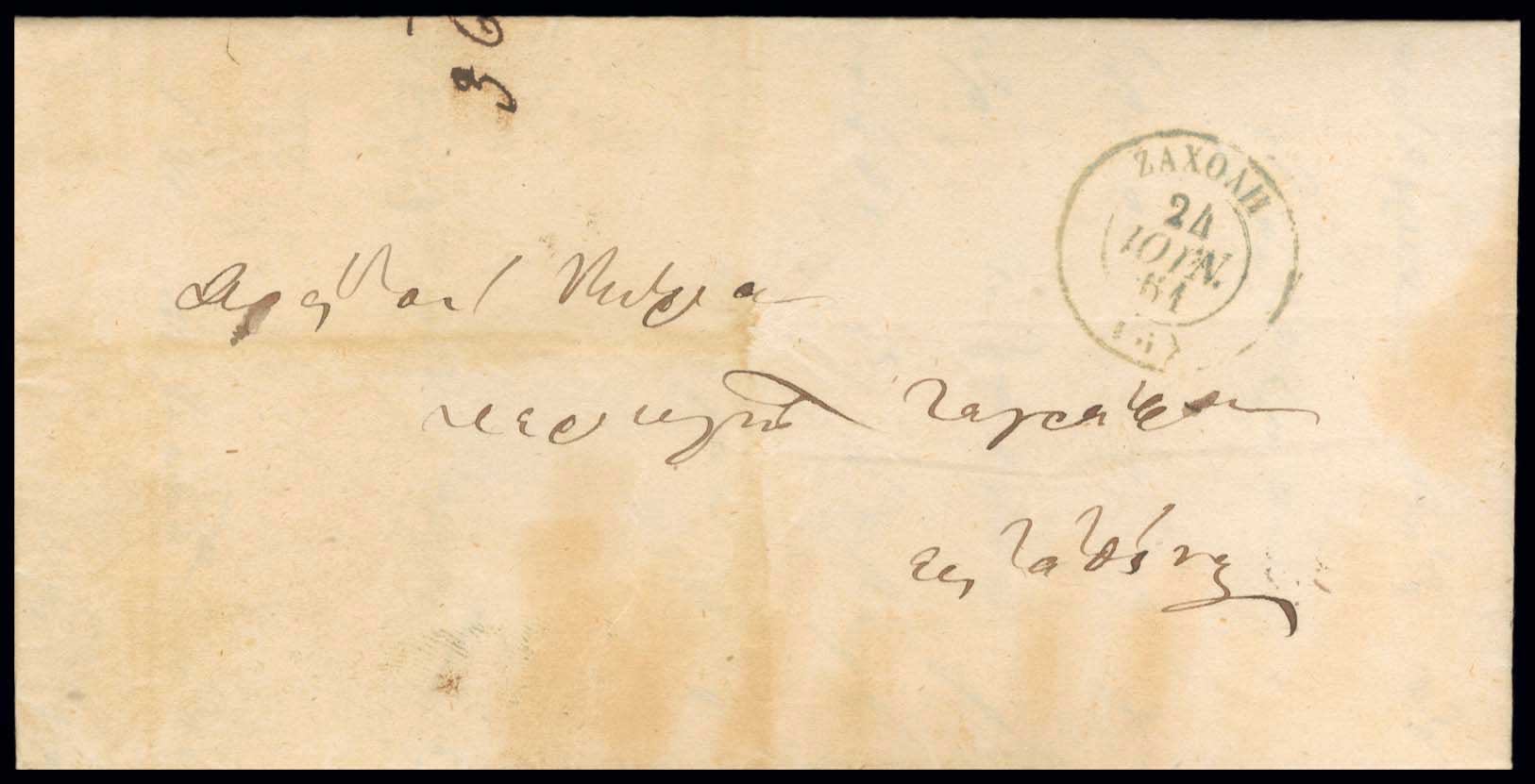 Lot 03292