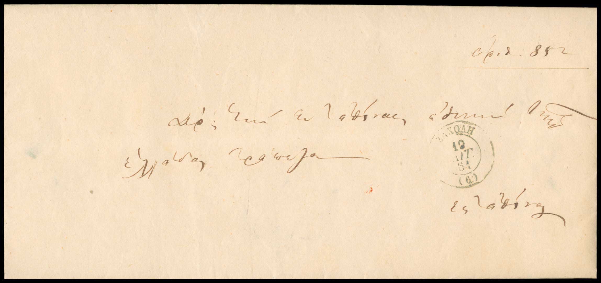 Lot 03259