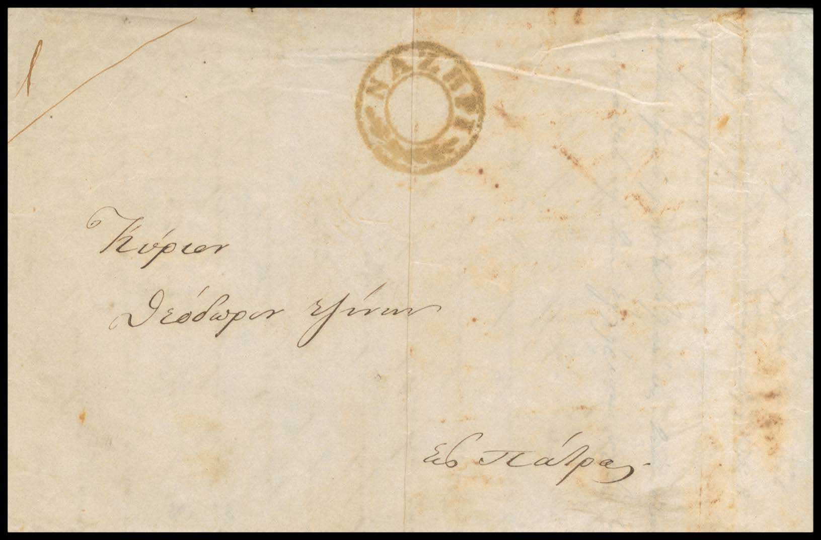 Lot 03144