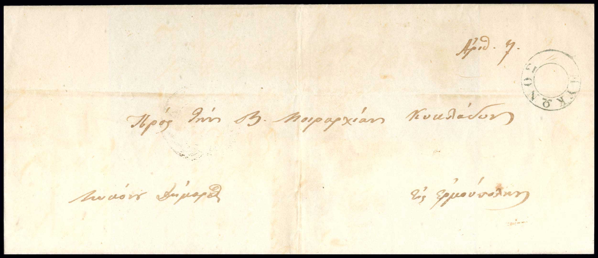 Lot 03196