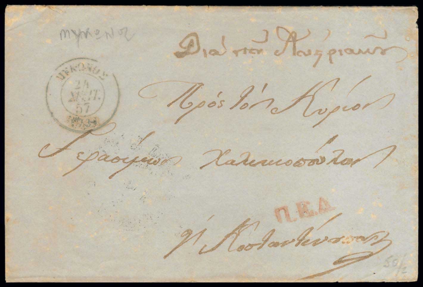 Lot 03315