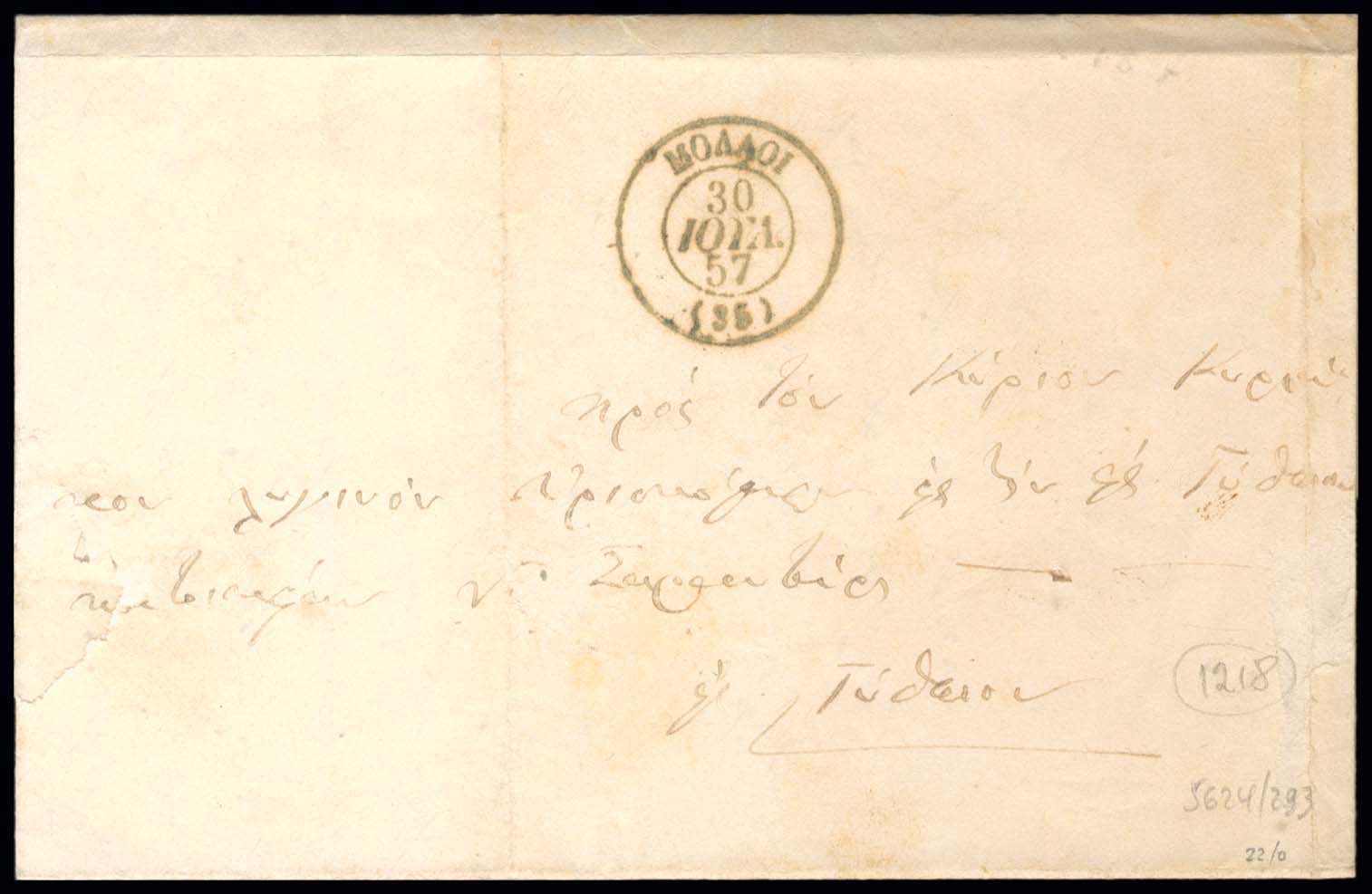 Lot 03314
