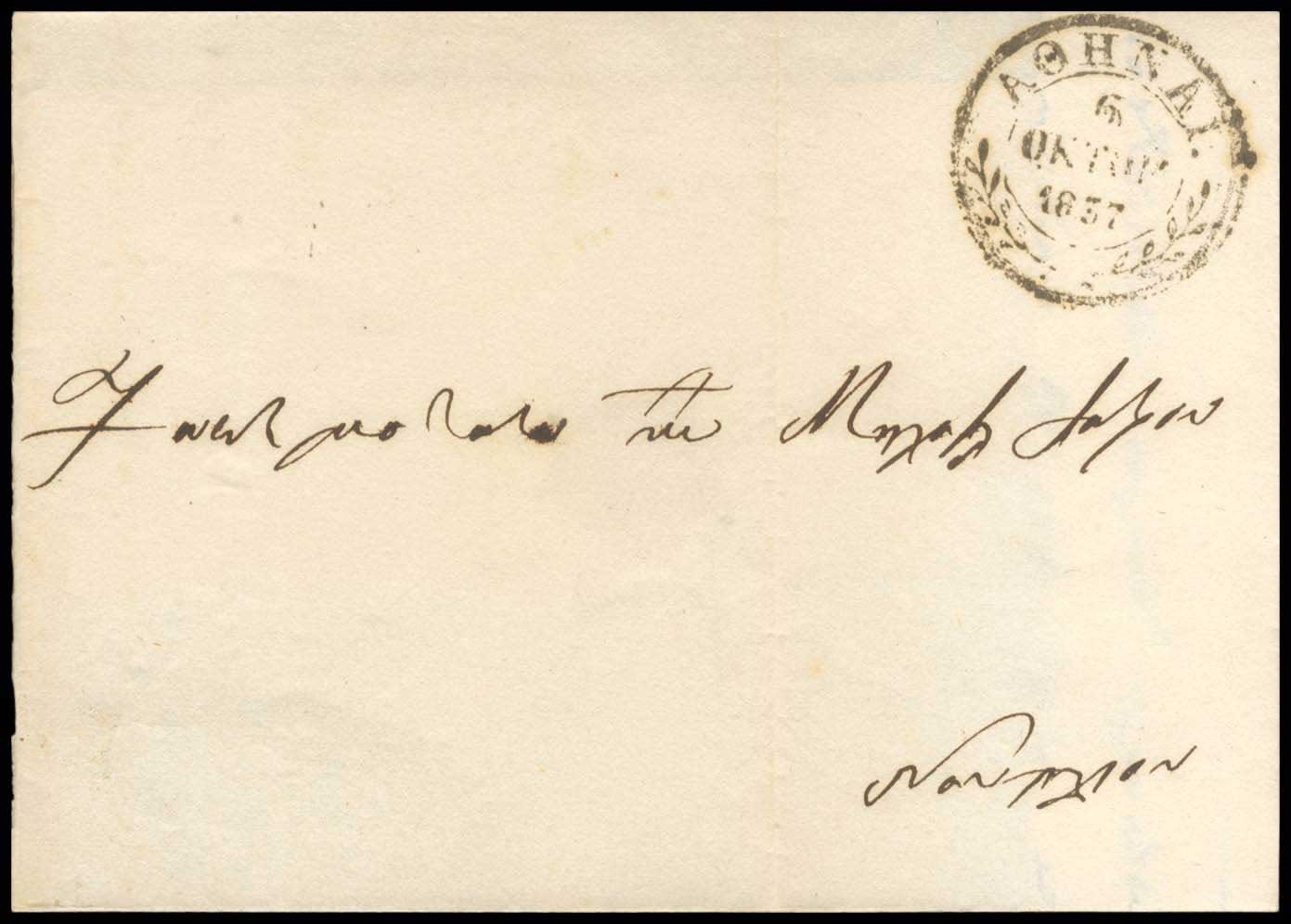 Lot 03164