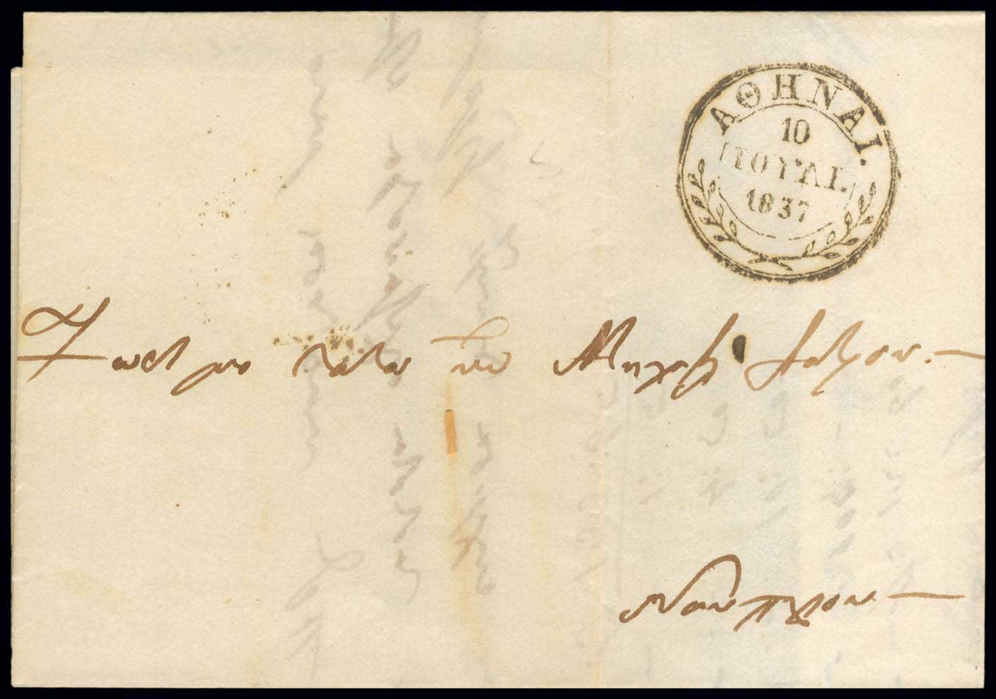 Lot 03215