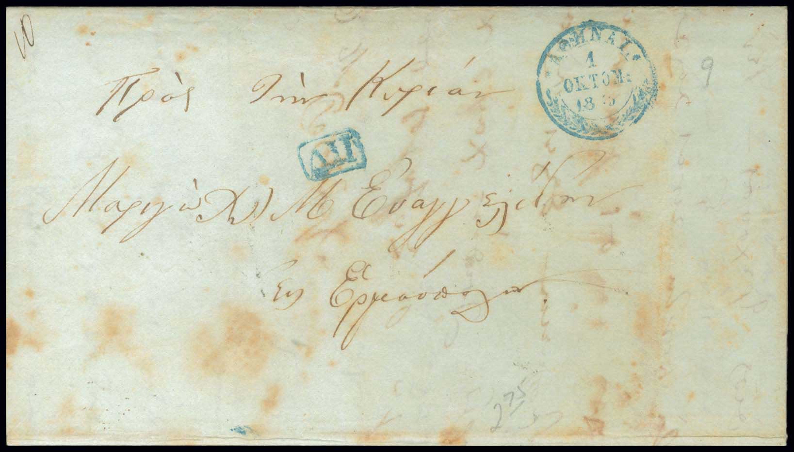 Lot 03167