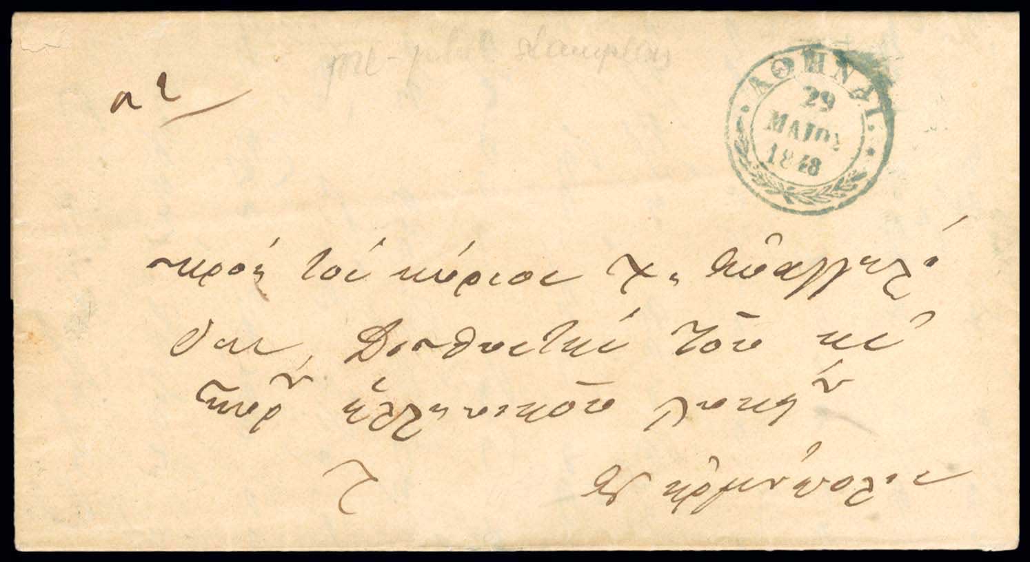 Lot 03171